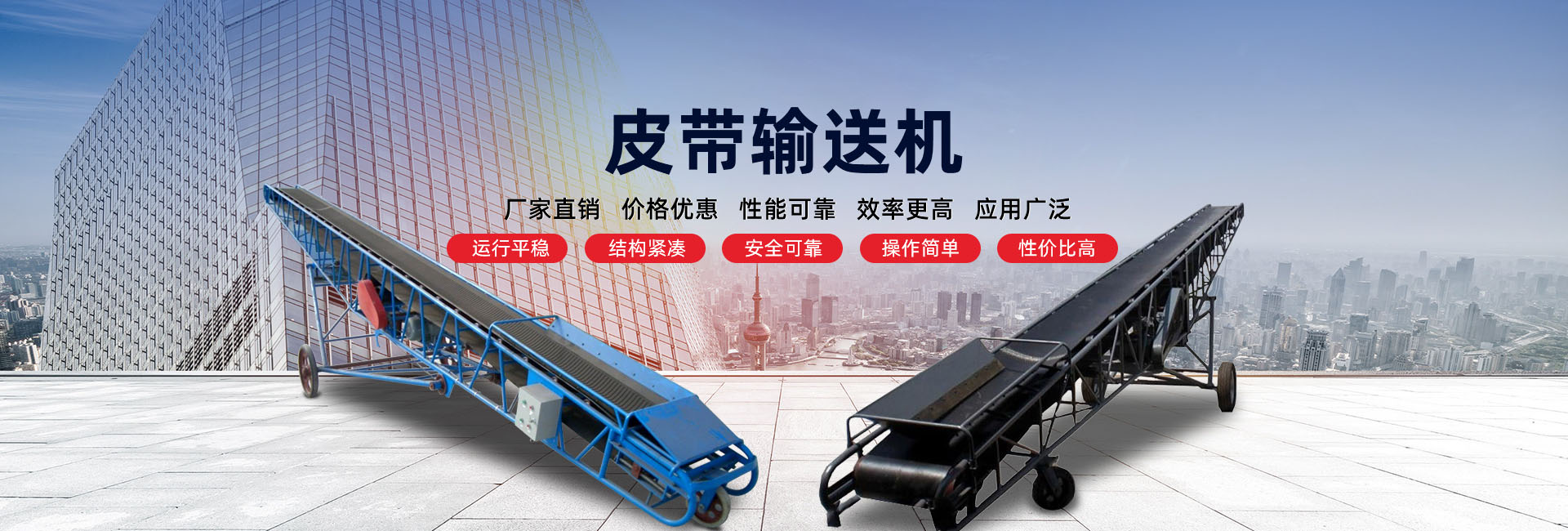 豫新万泰机械